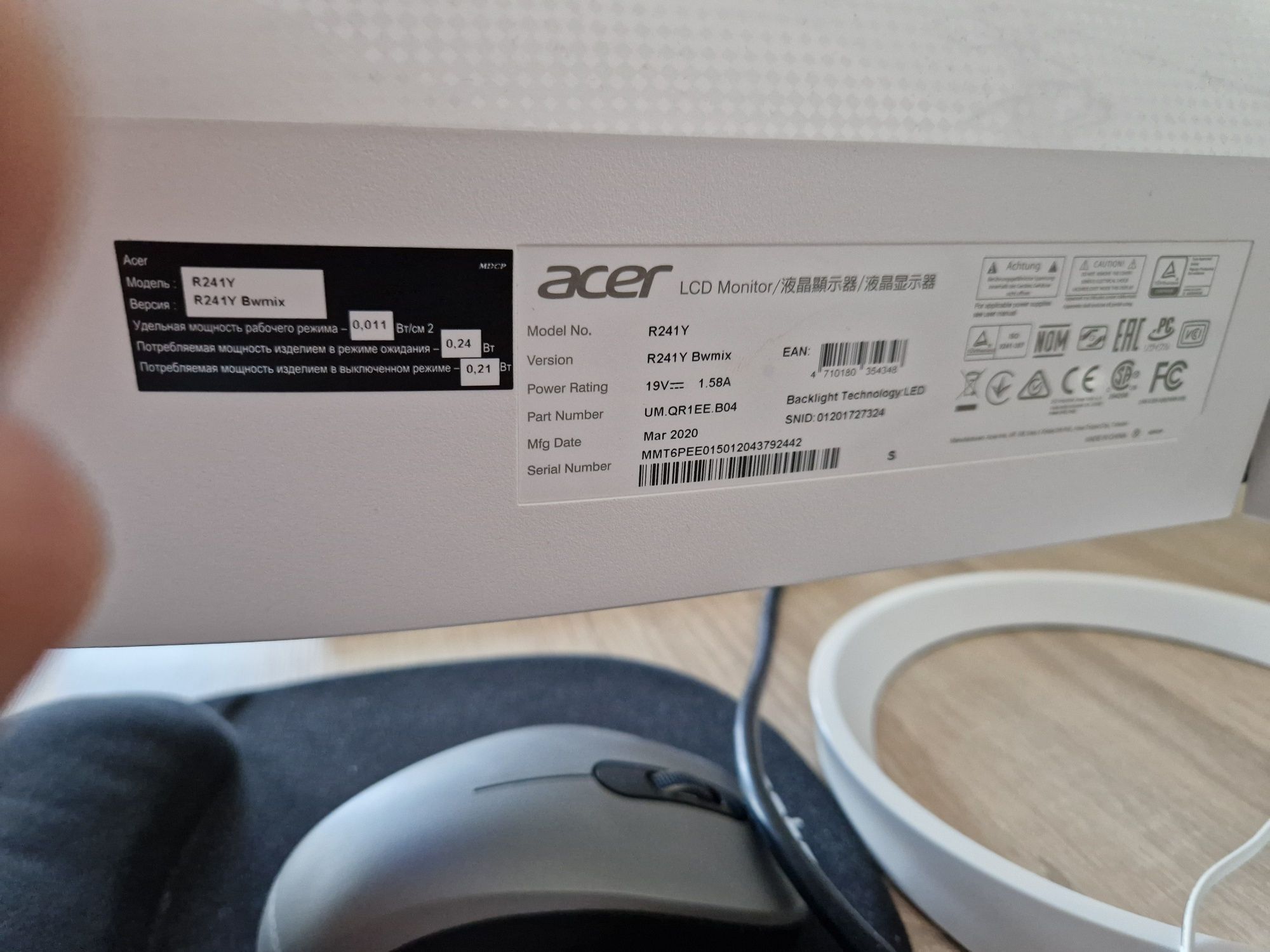 Monitor Acer R241YB 24" 1920x1080 (full HD)