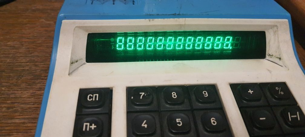 Калькулятор Електроніка мк 59