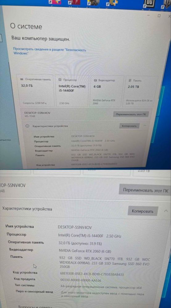 Игровой пк  с монитром 27 в сборе intel i5 14-ый, 32gb озу, 6gb