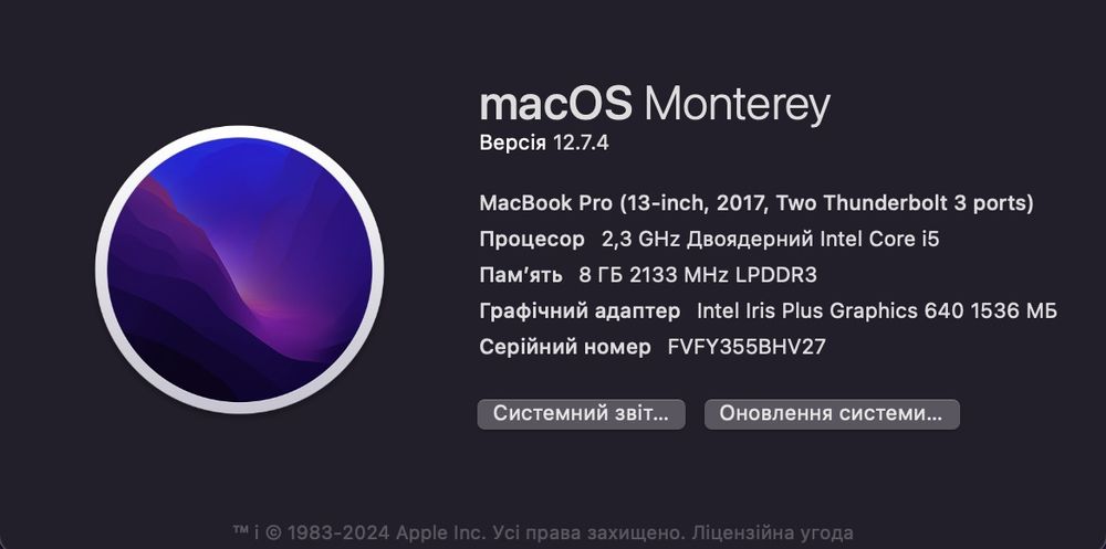 MacBook pro 2017