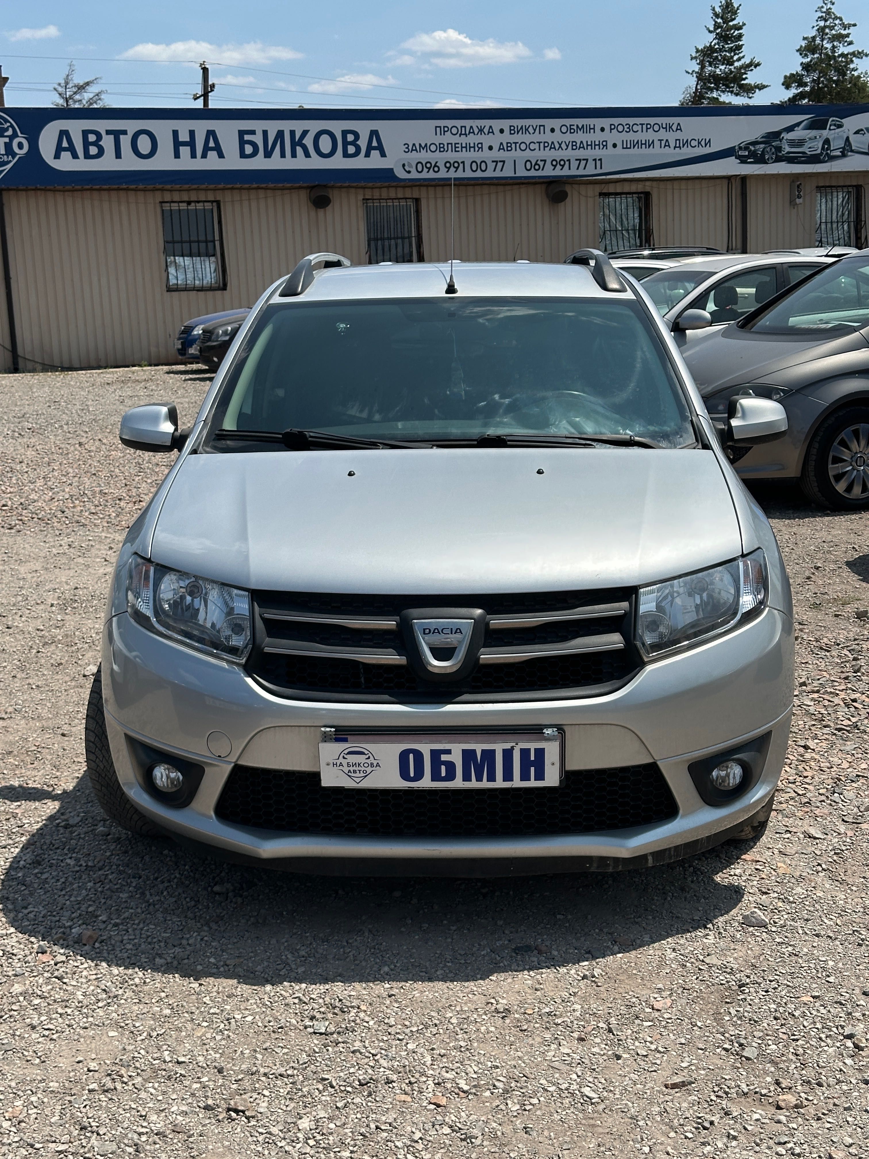Продам Dacia Logan MCV 2013 рік можлива розстрочка, кредит, обмін!