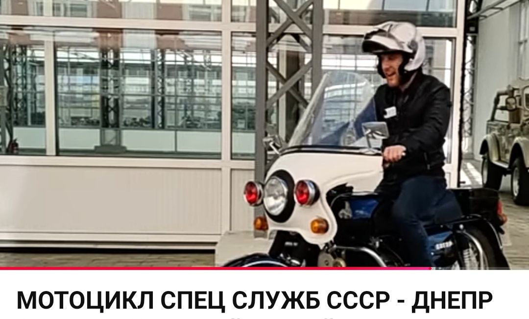 Скло фари мигалки днепр ескорт,Урал гаі, фг 210