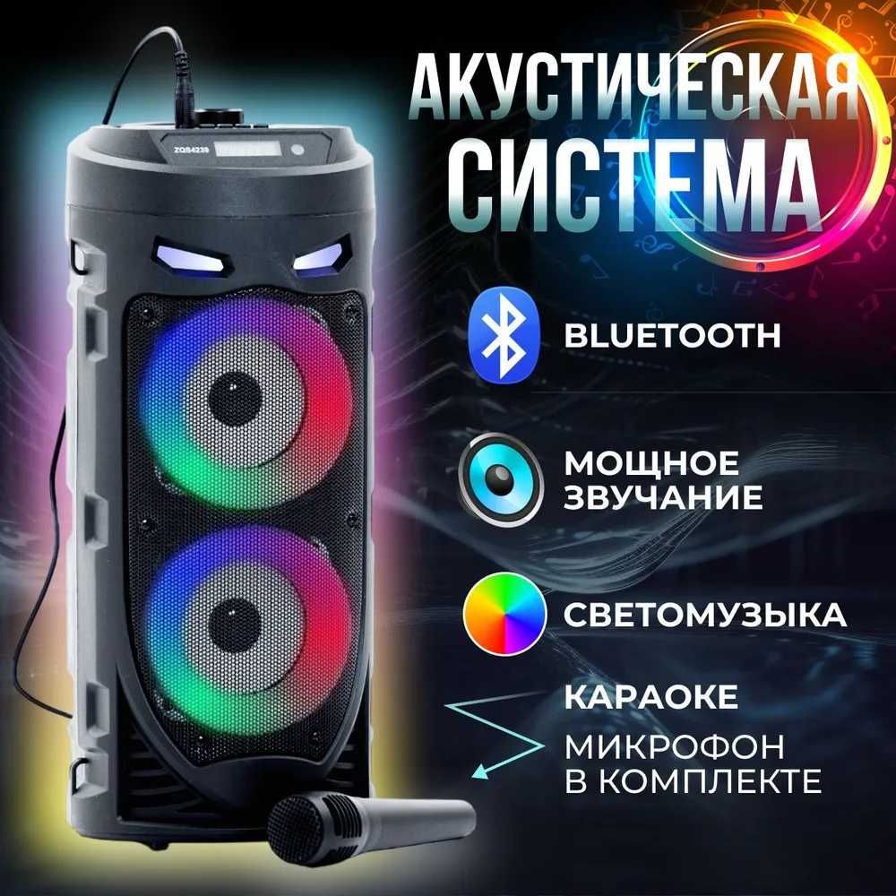 Блютуз колонка портативная, музыкальная колонка bluetooth, + микрофон