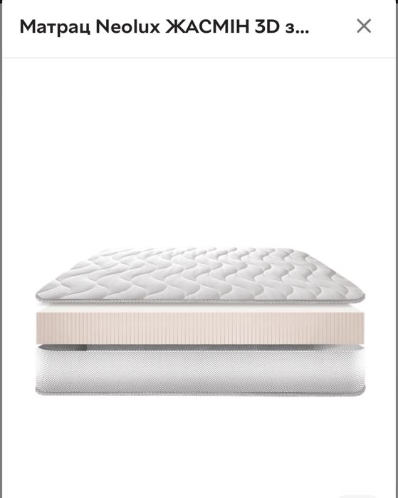 Ліжечко дитяче 130*70