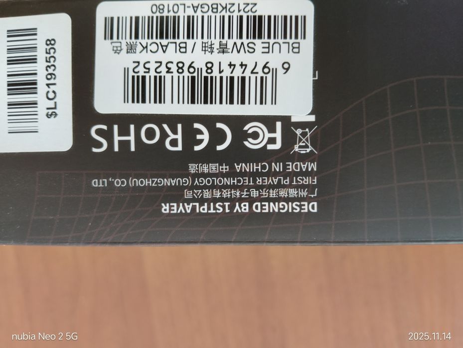 Клавіатура з підсвтікою