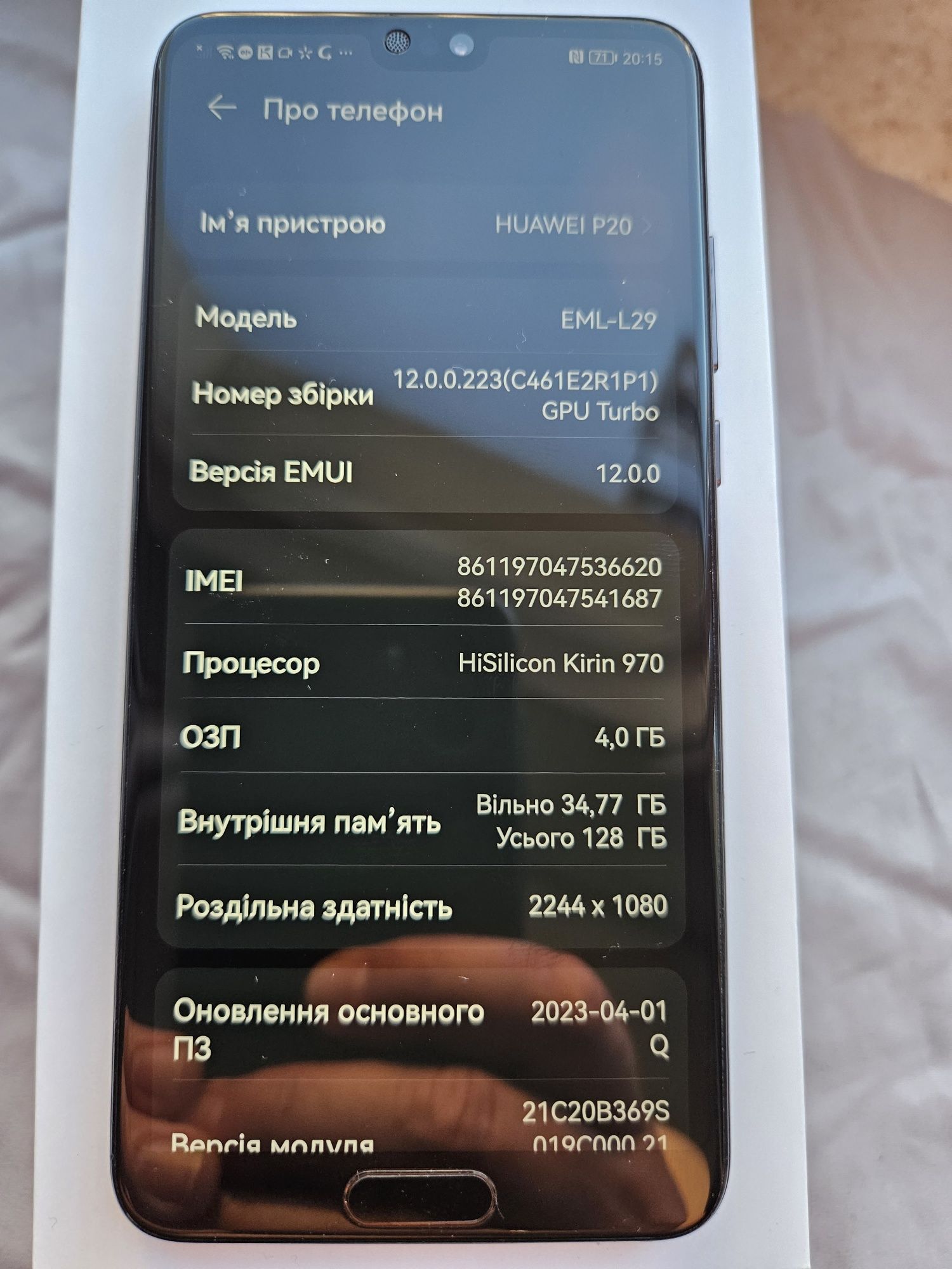 Смартфон Huawei P20 4/128