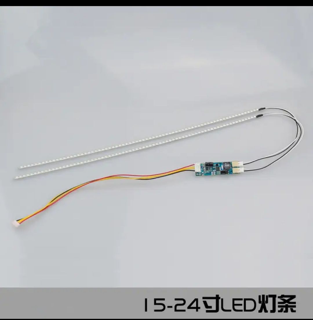 Универсальная LED подсветка замена ламп CCFL 540мм 15-24"