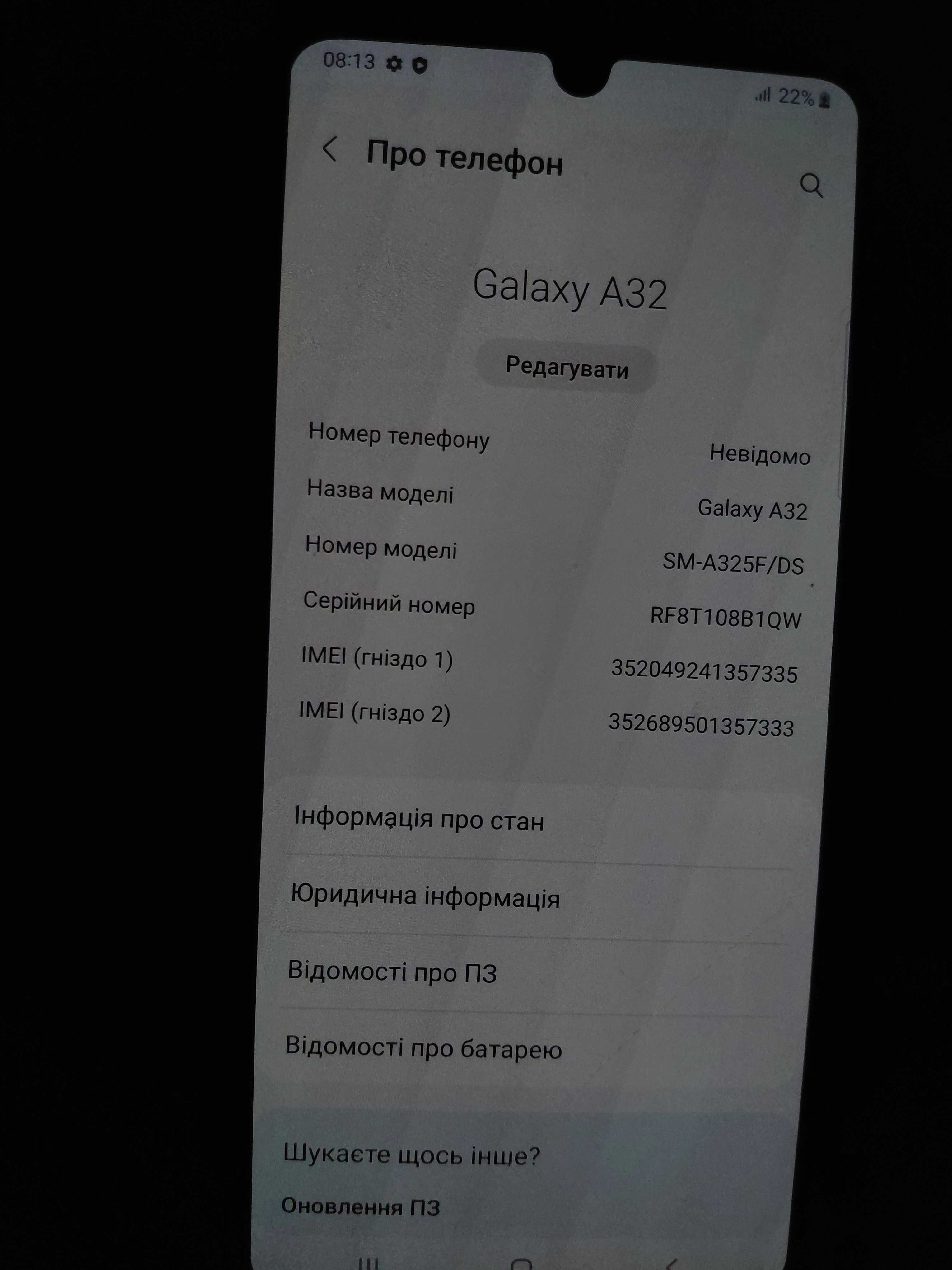 Телефон samsung  Galaxy A 32