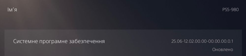 PS5 в комплекті 2 Dualsense