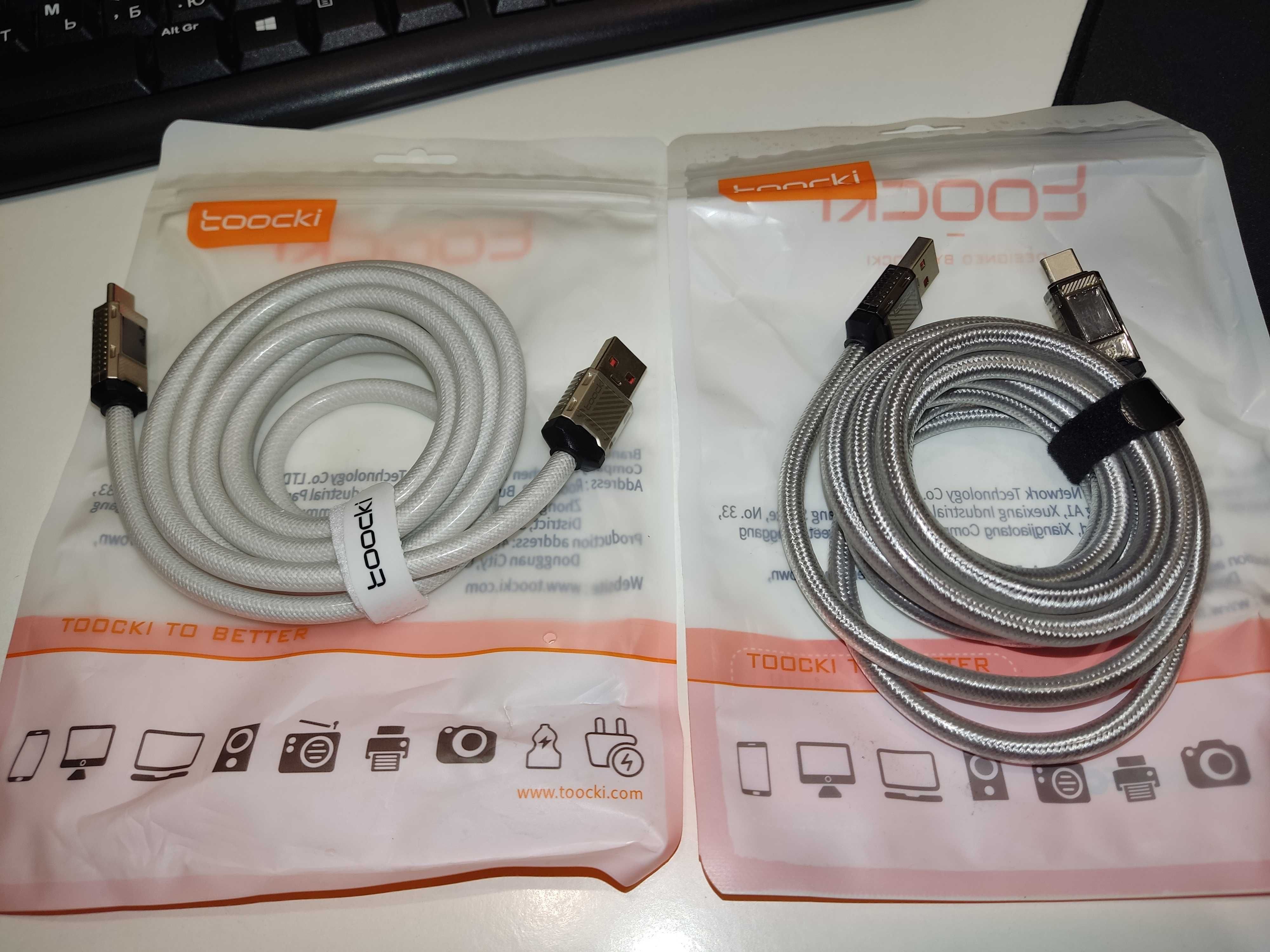 Розпродаж Кабелів USB 0.5 1 2 3 метр Type C Type A Lightning Micro USB