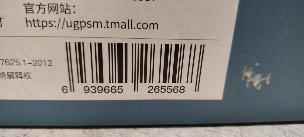 Очки віртуальної реальності Baidroid UGP U8