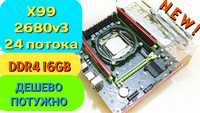 ТОП! Комплект X99 2011-3 Xeon 2680v3 24 потока DDR4 16 gb новый