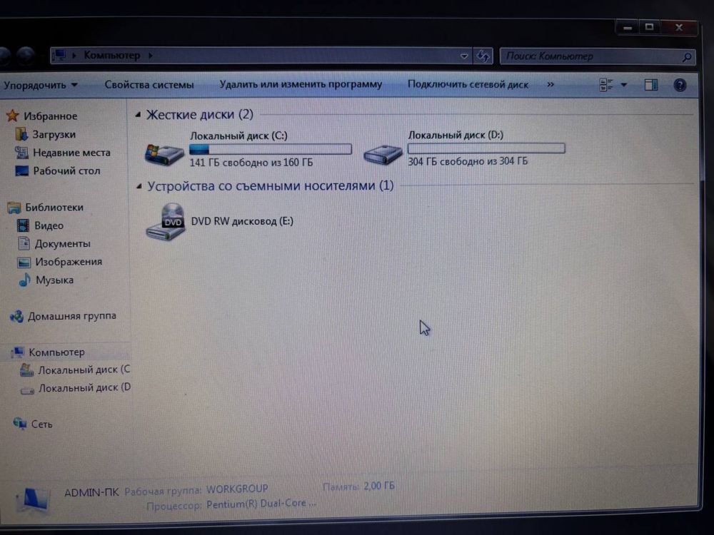 Ноутбук SAMSUNG R530