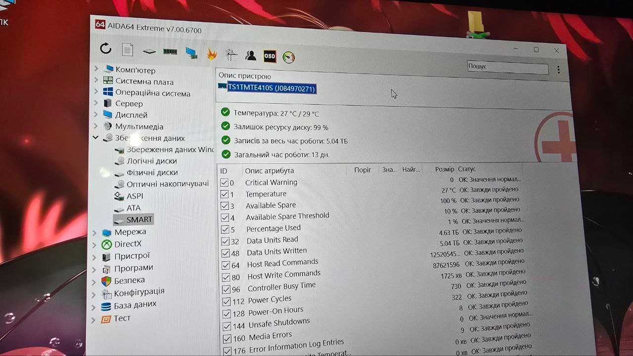 Lenovo Thinkpad Yoga 13 Gen 3 (IPS, i5 1235U, 16 GB RAM, 1 TB SSD)