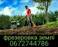 Фрезеровка землі мотоблоком