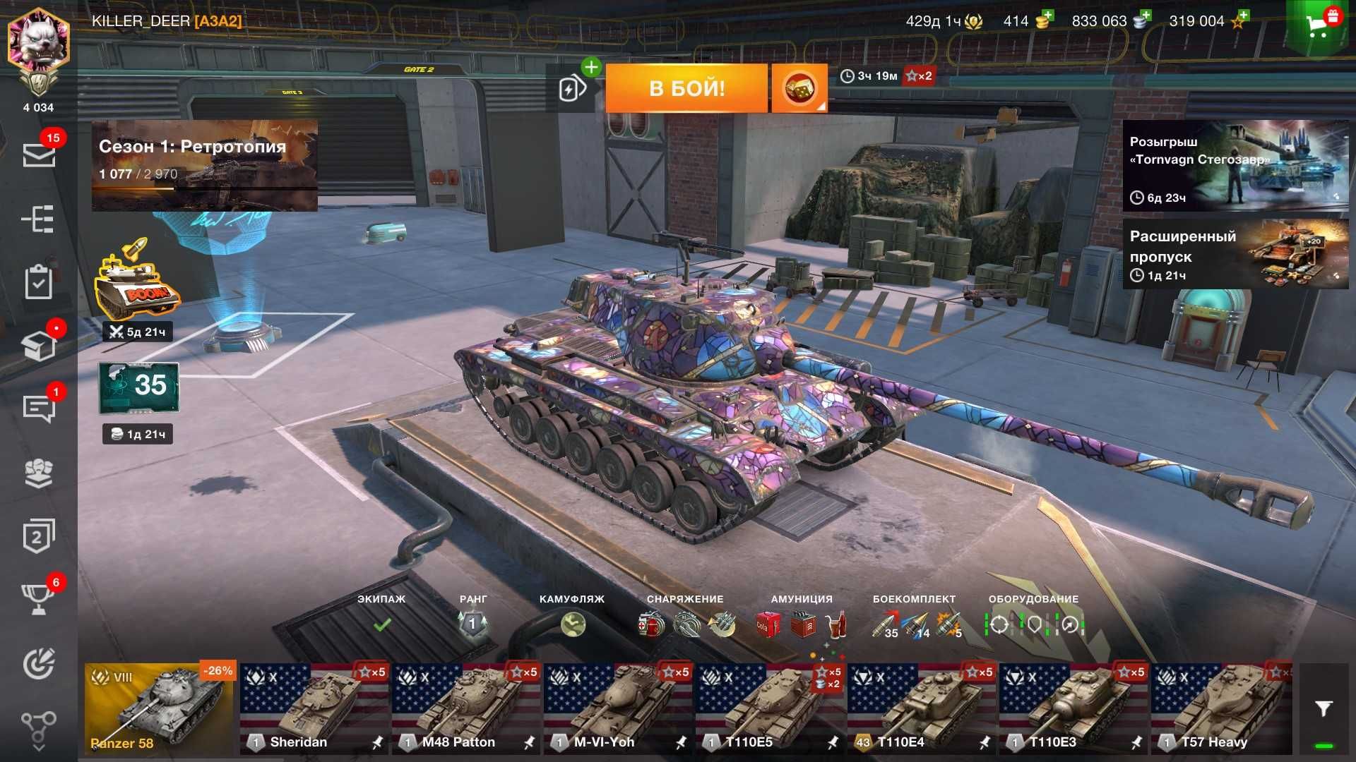 World of Tanks Blutz тововый аккаунт