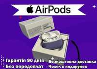 Бездротові навушники AirPods pro V2 Lux якість + чехол у подарунок!!