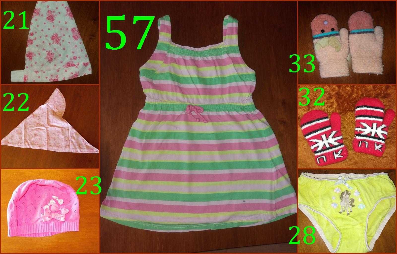 PAKA/PACZKA.ZESTAW szt.51 Bluza, bluzka, buty, spodnie i inne (52