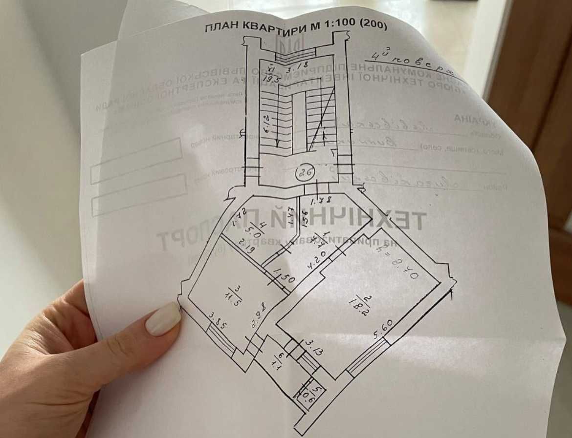 Продаж 1 кімнатної квартири з ремонтом в центрі Винник (від власника)