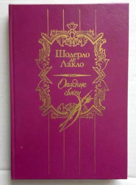 Чарльз Дикенс, Эмиль Золя, М.Горький, Н.Лесков,Т.Барковская, Михалков