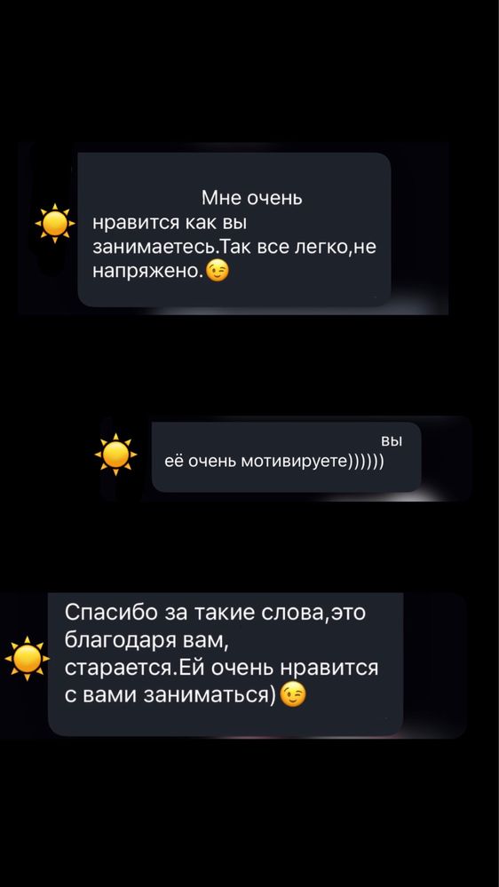 онлайн-репетитор английского языка для детей
