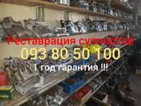 Продаж суппортов ремонт проточка дисков тормозных колодки скобы