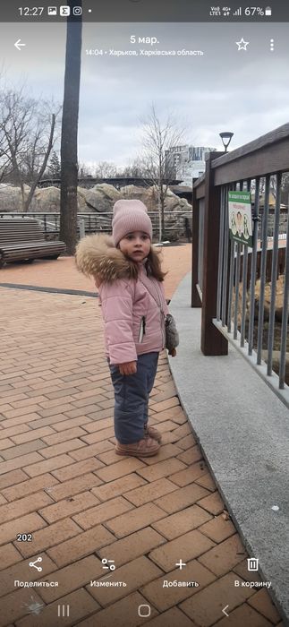 Продам зимний  комбинезон на девочку,92р.