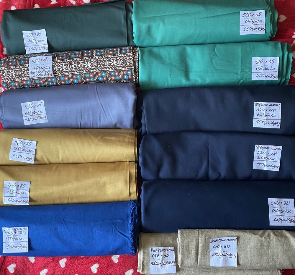 Відрізи тканин (бавовна, льон, джинс, шерсть, костюмка) + ТОРГ