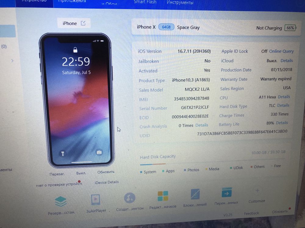 Смартфон. iPhone 8 plus 256ГБ