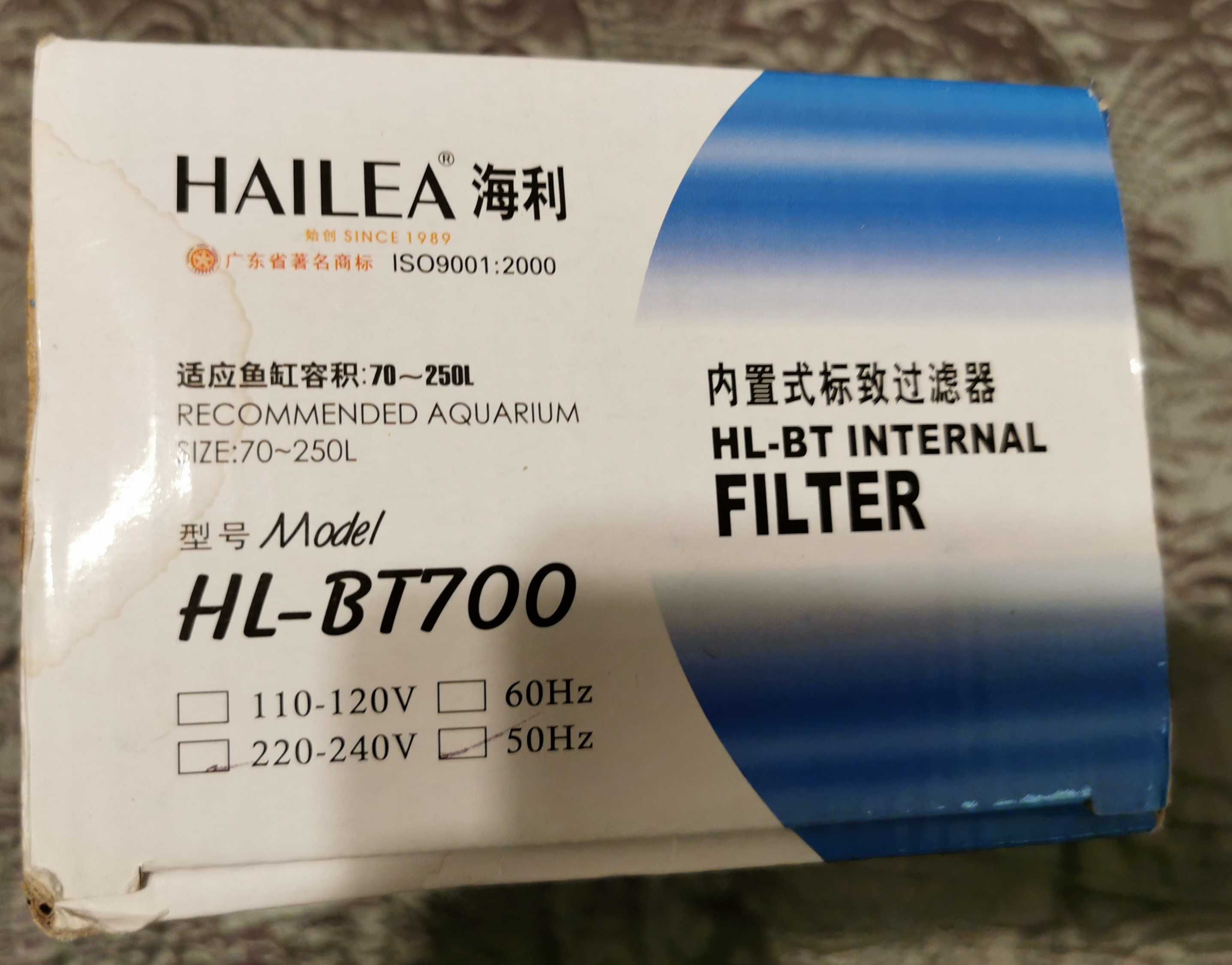 Filtr do akwarium Hailea HL-BT700