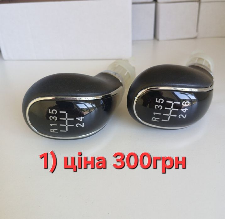 Opel,Astra,Insignia A,Meriva B (5кпп або 6кпп)