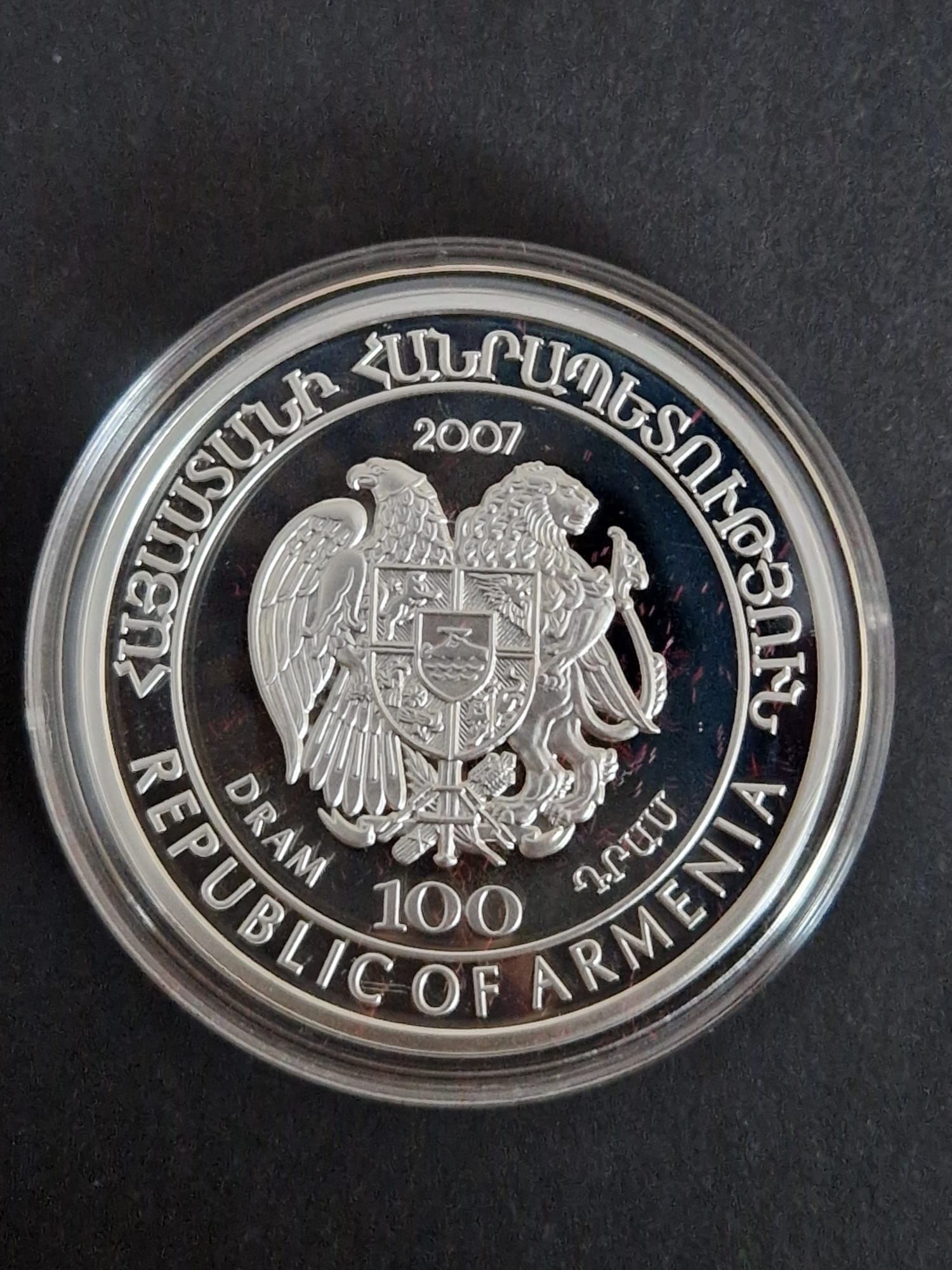 100 Dram Kaczka Armenia 2007
2007 rok
+ Certyfikat
Nakład: 3 tys

Mone