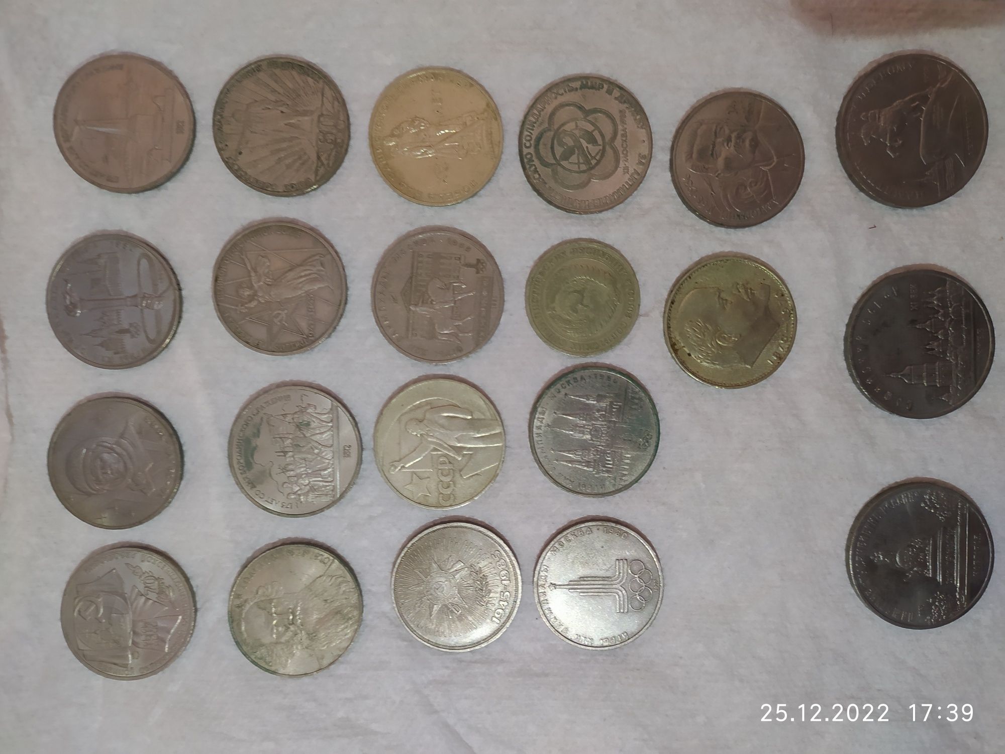 Ювілейнії монети СССР