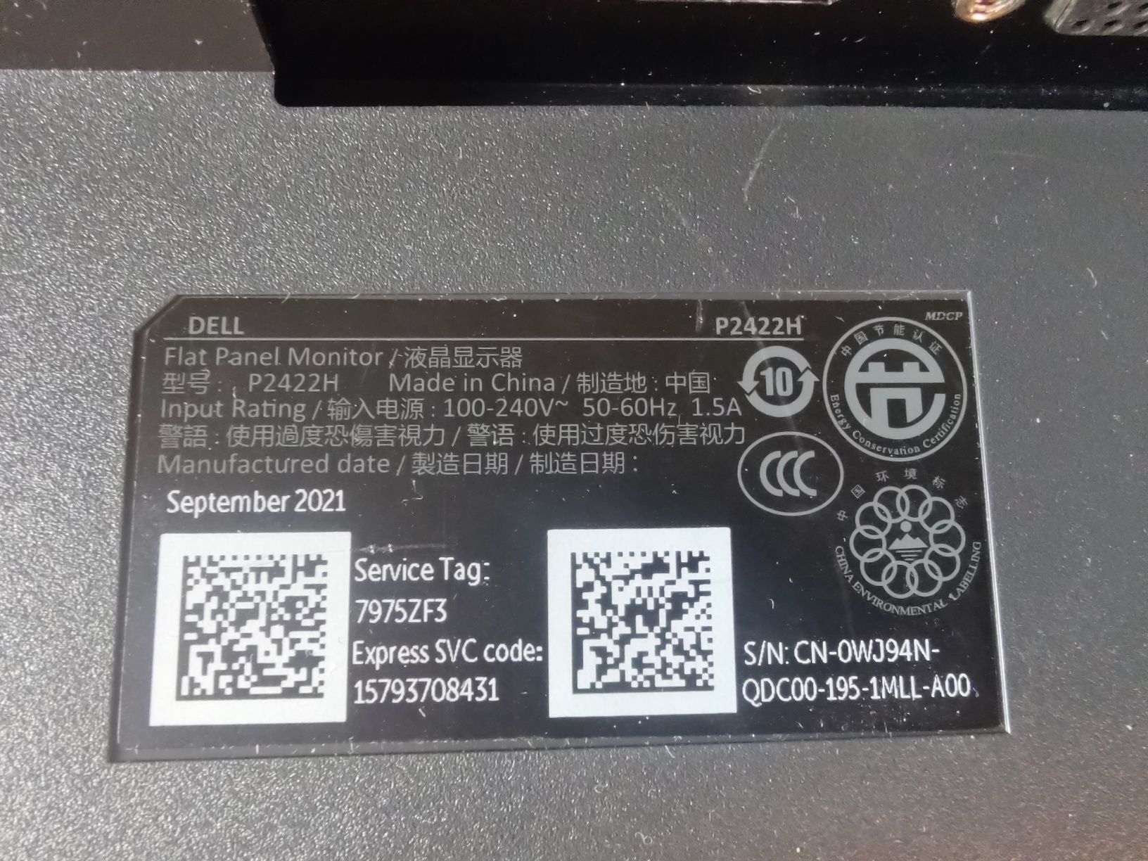 Монітор DELL P2422H, новий, біта матриця
