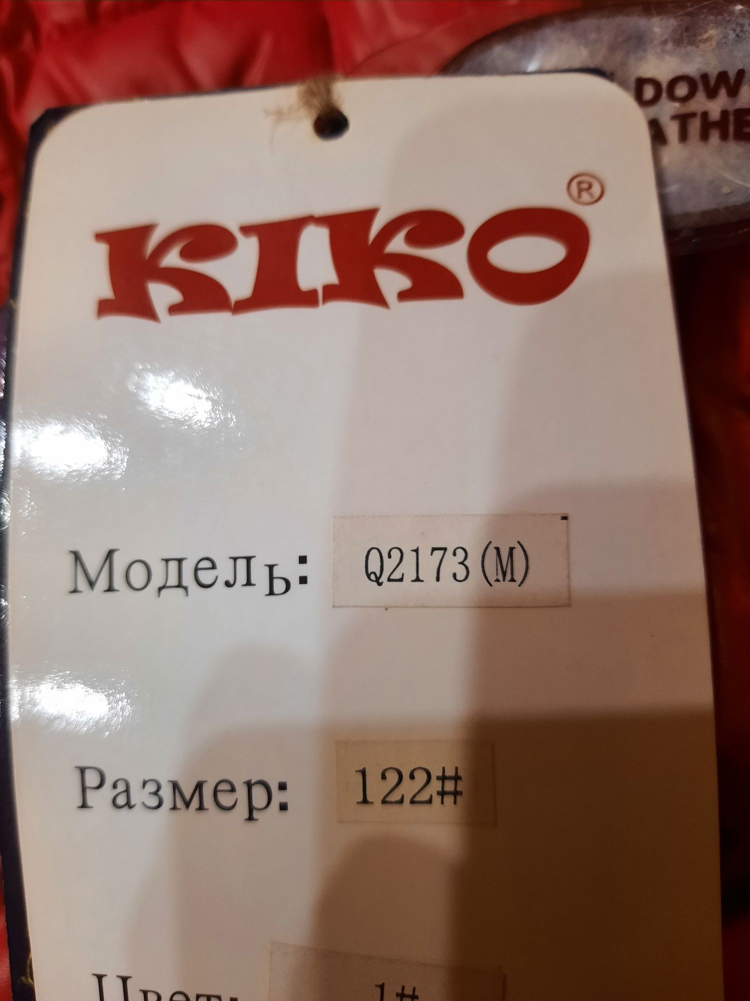 Пуховик для девочки