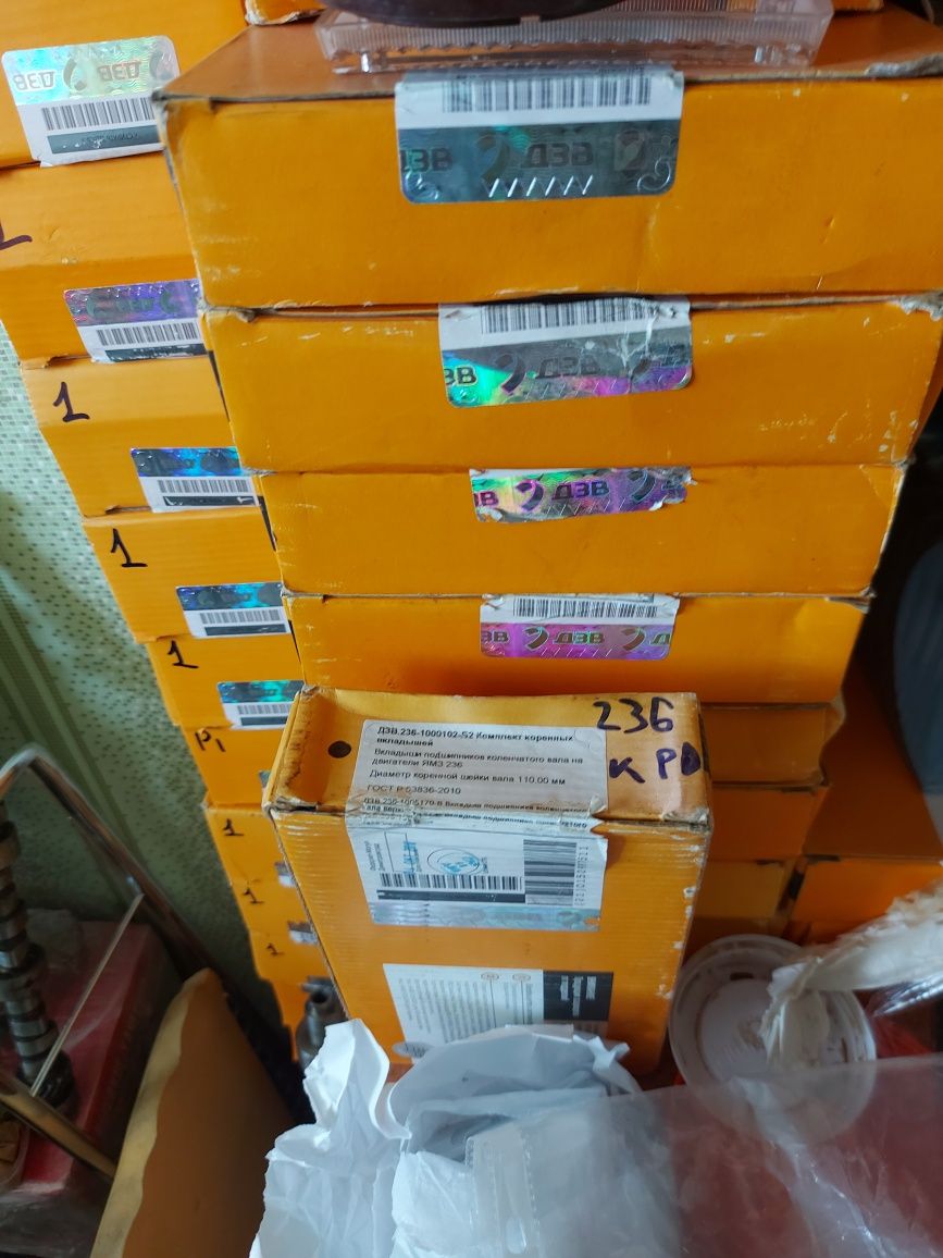 Вкладыши Маз ,Краз , Ямз ,к 700