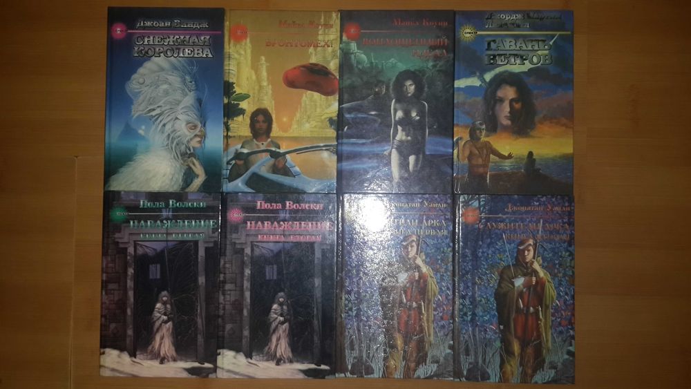 Осирис, Монстры Вселенной, Спектр, Гелиос, Фата - Моргана, Миры Фостер