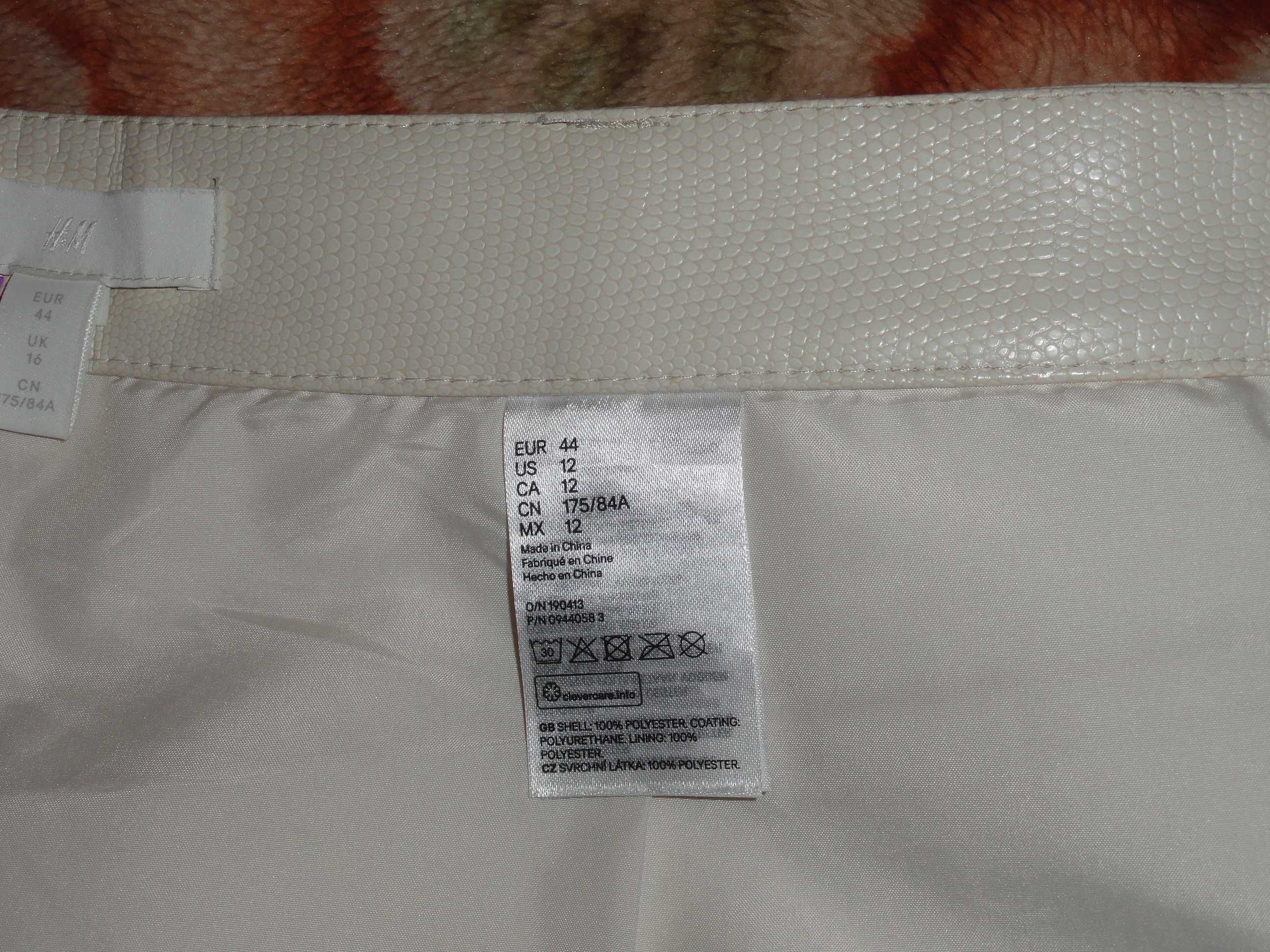 Кожаная белая юбка «H&M» (р.L/XL эко кожа)