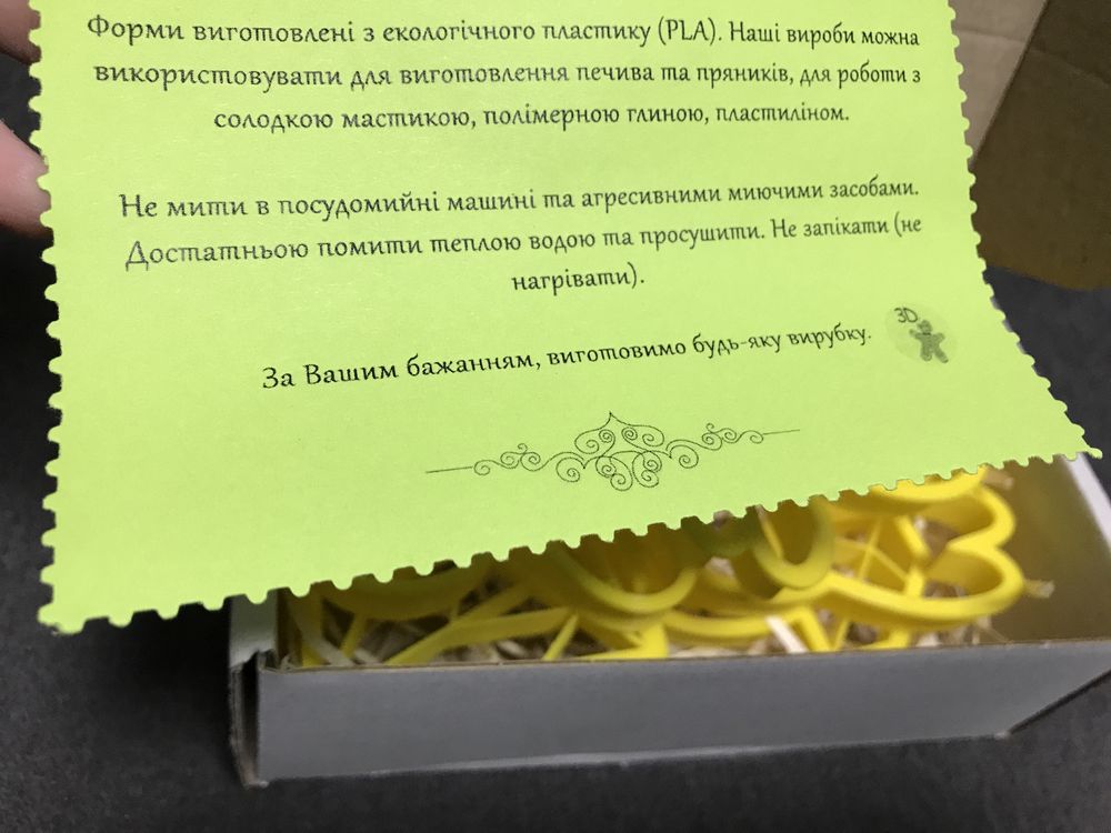 Форма Діамант і Обручка / бомбоньєрки на весілля / форма для випічки