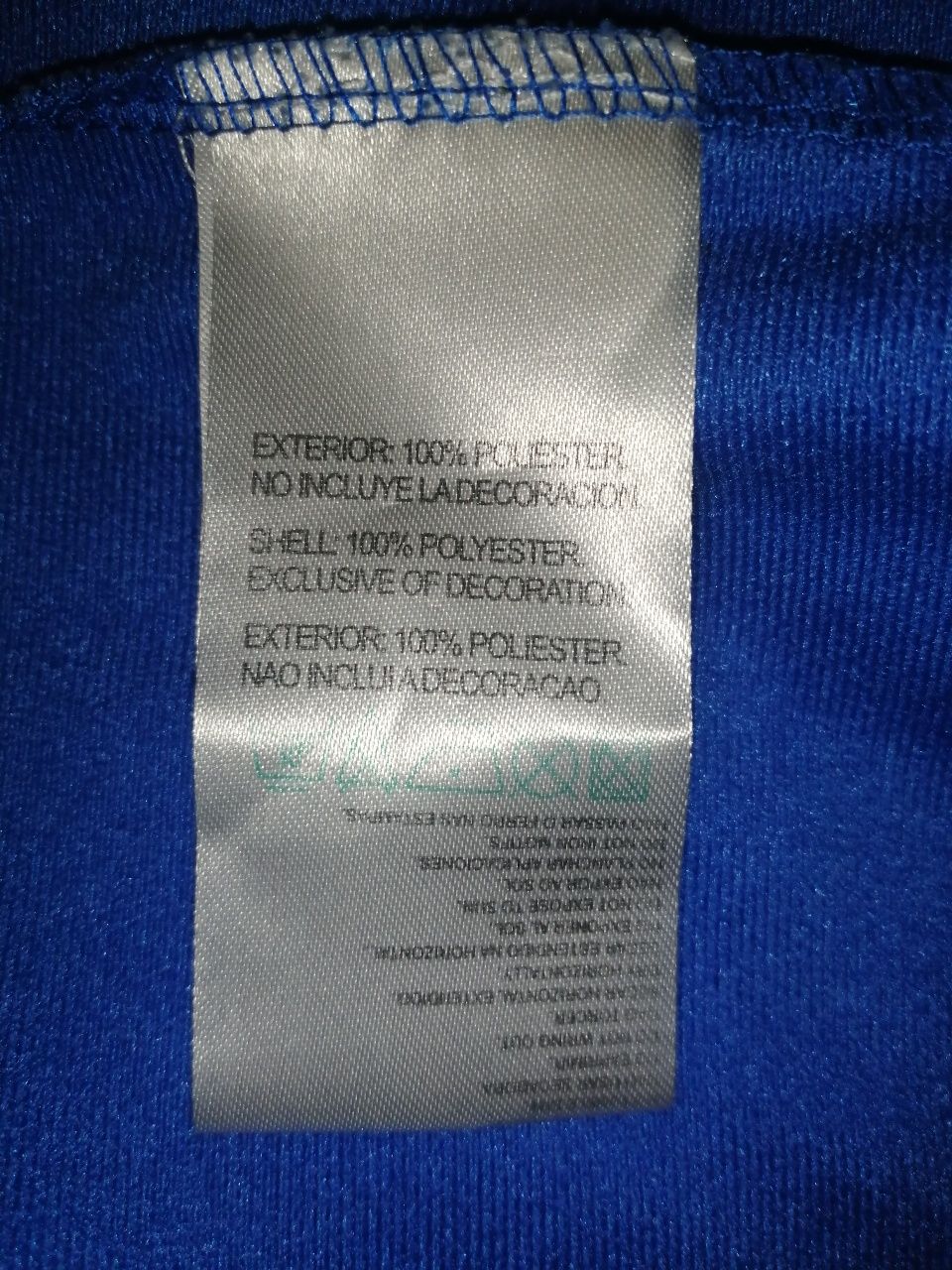 Продам олимпийку Joma, размер L