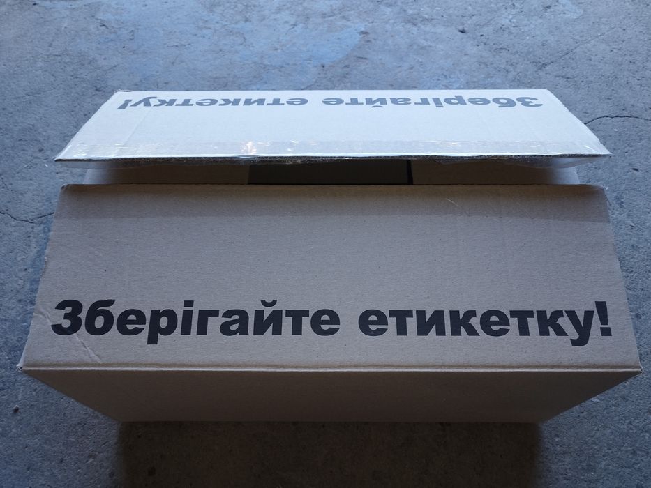 Картонні коробки