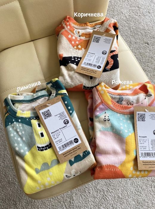 Вовняна термобілизна Reima Moomin Trivsam 3 кольори