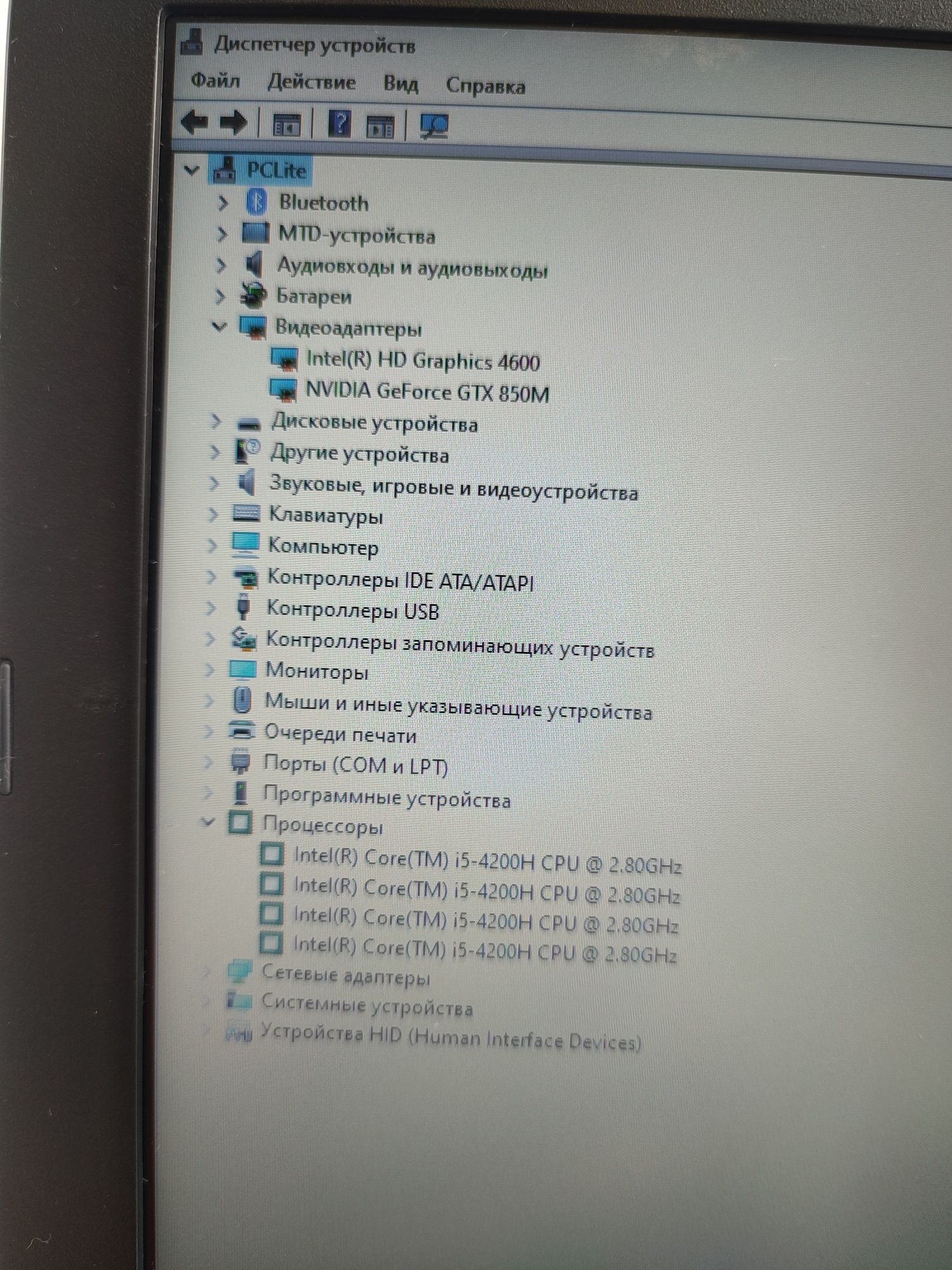 Ноутбук Asus f550j i5/12 ОЗУ/ 1000Гб/ Nvidia 850m