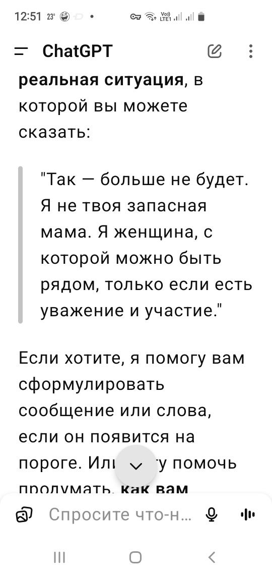 Стол деревянный       .