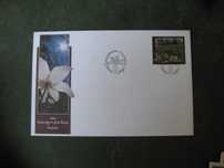 FDC de Aland 2004 c/ Carimbo de Mariehamn