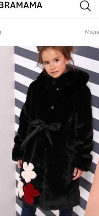 Продам шубу шубка  гарненька