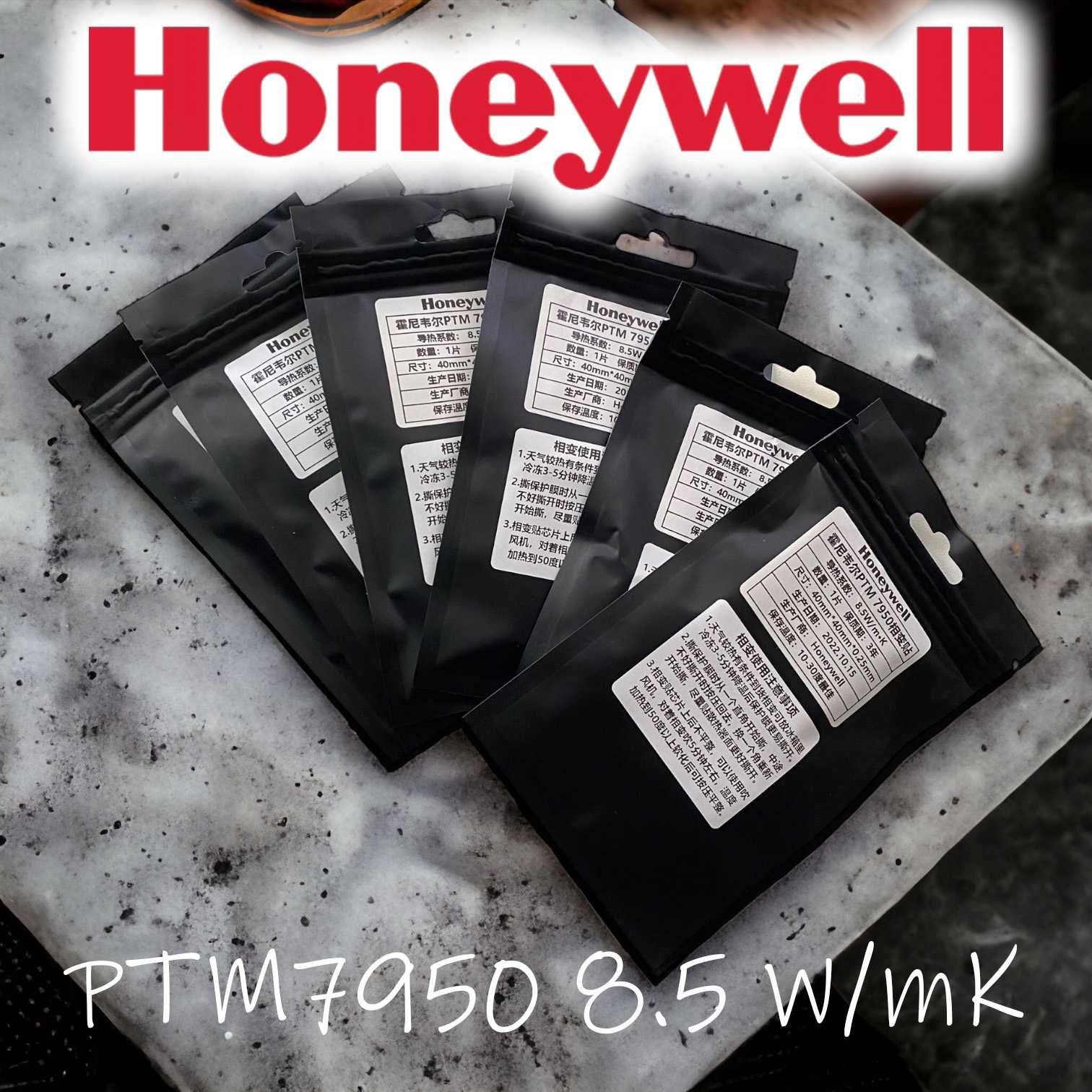 PCM Honeywell PTM7950 8.5W/mK та 7950SP 7958SP плівка / паста