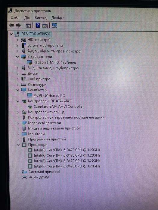 Продам ПК i5, 16/256ssd, radeon RX470