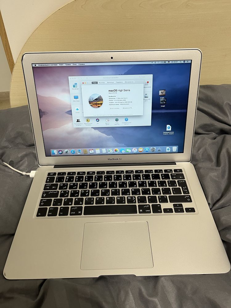 Macbook Air 2011