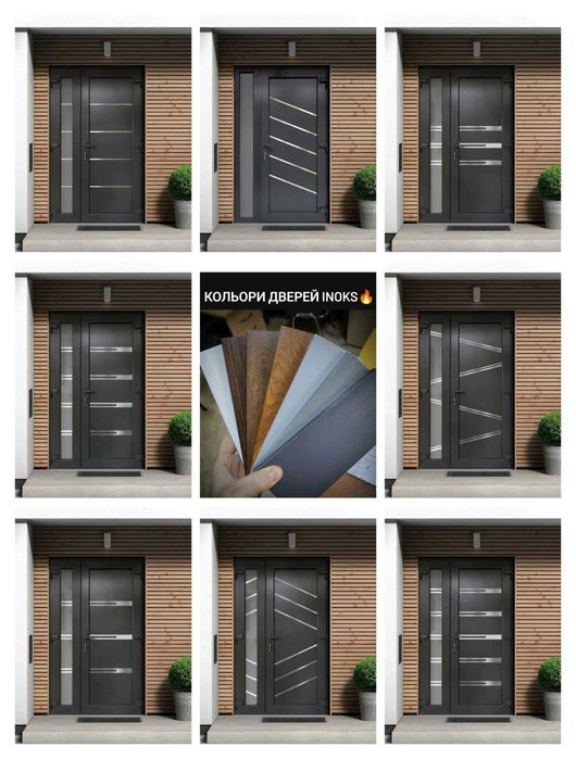 Двері вуличні і міжкімнатні із якісного профілю INOX FILM30+блеквуд